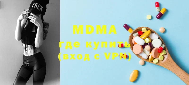 MDMA VHQ  блэк спрут зеркало  Дигора 