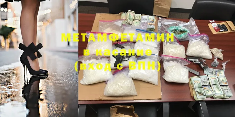 ссылка на мегу tor  купить наркоту  Дигора  Метамфетамин Methamphetamine 